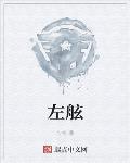大妹子影视剧在线观看全集免费