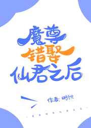 草必克在线视频免费看