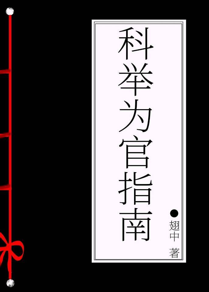 韩国美景之屋2