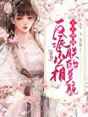 月光影视在线观看免费版2024