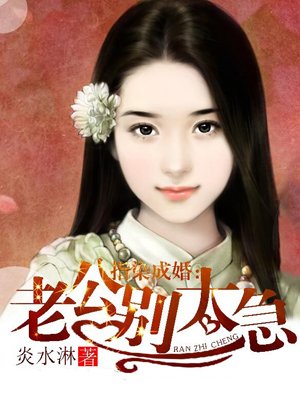 潇湘汐苑后宫妃子sp