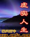 一部塞尔维亚的电影未删减版