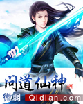 WRITEAS逃跑被抓回