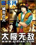 校花被扒衣吸乳漫画