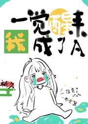 我是歌手2024