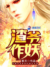 将死之人