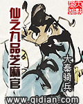 ipa精灵