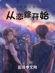任宥纶个人资料