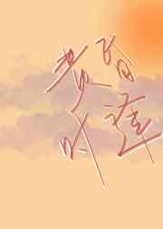 老汉推车是什么姿势
