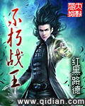 野花视频高清免费中文