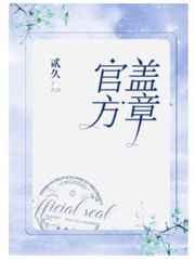 皇帝养小公主H