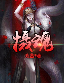 成全视频免费高清观看在线动漫
