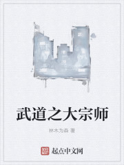 排卵受孕不停的校花