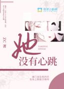 公交车最后一排被C细节描写