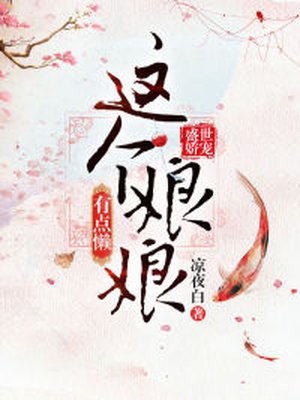 混混和他的乖乖言情小说免费阅读顶点
