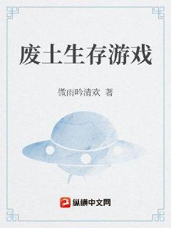 哀羞的母亲全文阅读
