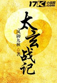 一路向西完整版118分