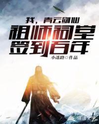 《下厨房》金银花免费阅读