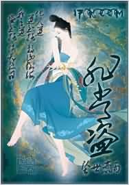 闺房之乐
