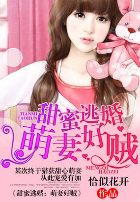 外出佩戴小玩具坐地铁