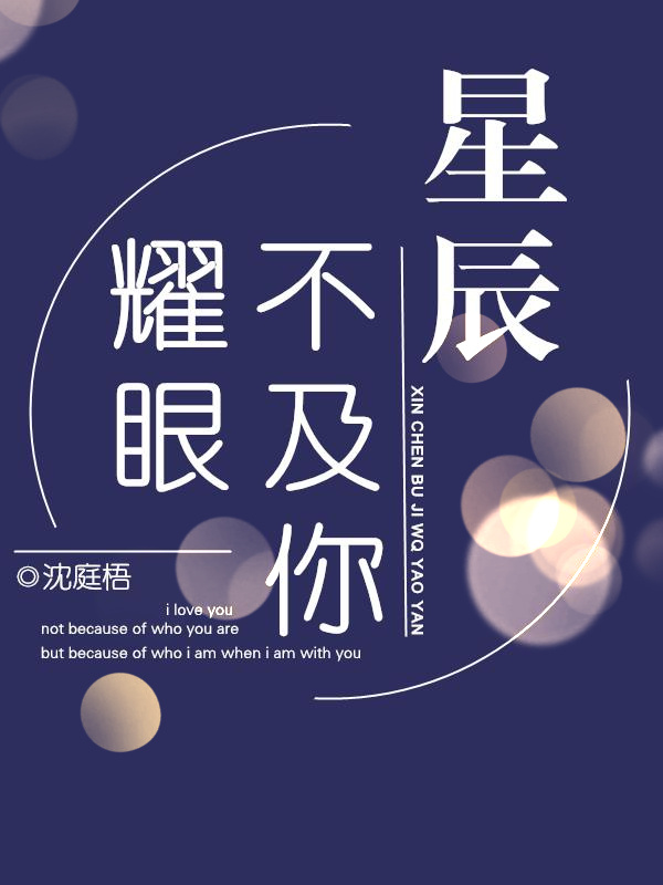 王康穿越小说完结免费