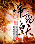 王者荣耀代言人