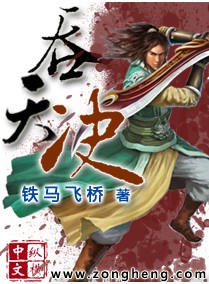 在公交车上弄到高c了公交车最后一排