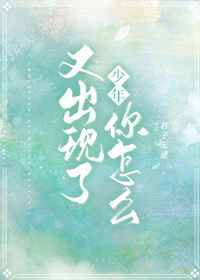 多襄丸