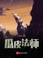 哒哒哒影视在线观看免费视频