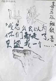 女配逆袭