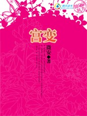 唐嫣电影