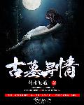 得的爱免费视频传承文化