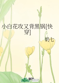 麻辣教师漫画