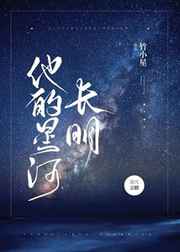 枕边禁书