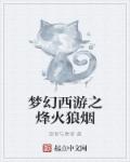 顾烟红酒h