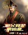 青青子衿小说全文免费阅读