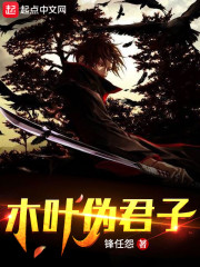缘之空风车动漫