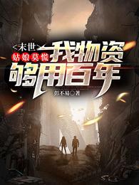 神雕之郭襄失身