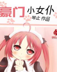 宇都宫紫苑图片