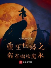 妻中蜜1一2在线播放