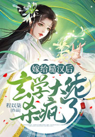 开局一座山漫画下拉式免费