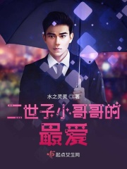 五香丁香在线观看大片