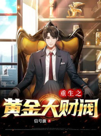 大昏君