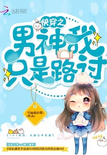 附身美女漫画