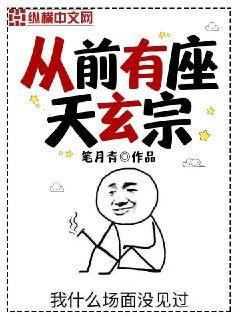 龙界争霸