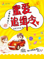 艳美动漫手机在线播放