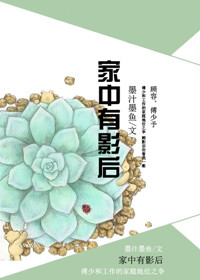 吞吞吐吐小穴