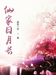小蛮腰伦桑完整版