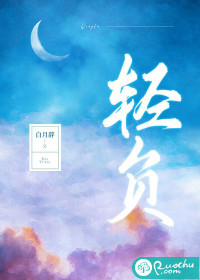 女主穿越到很开放的世界游戏小说