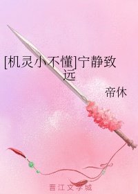 老男孩2024美版1时14分